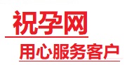 汝城捐卵试管助孕机构-代媽网